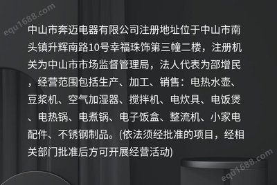 高效匹配需求，深耕品質(zhì)服務 AJL-A2501家用電器零配件銷售策略全解析
